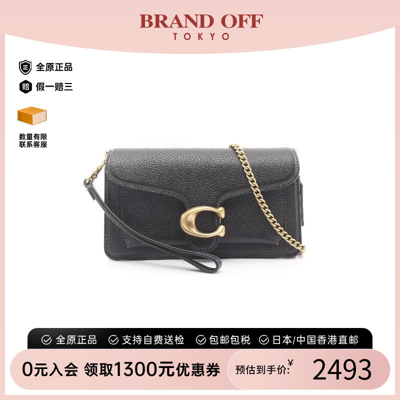 中古Coach蔻驰斜挎包レディース