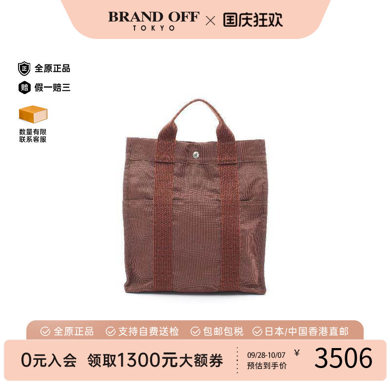 中古Hermes爱马仕双肩包