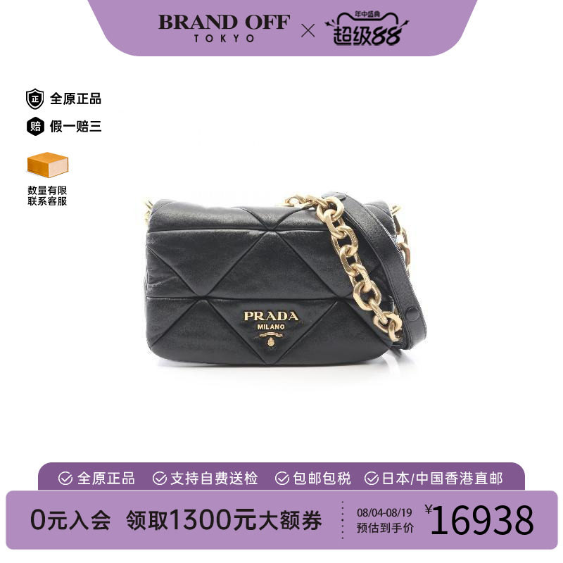 中古Prada普拉达单肩包