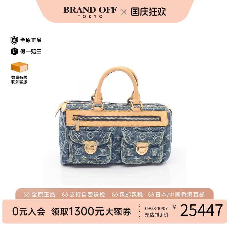 中古LV路易威登手提包レディース