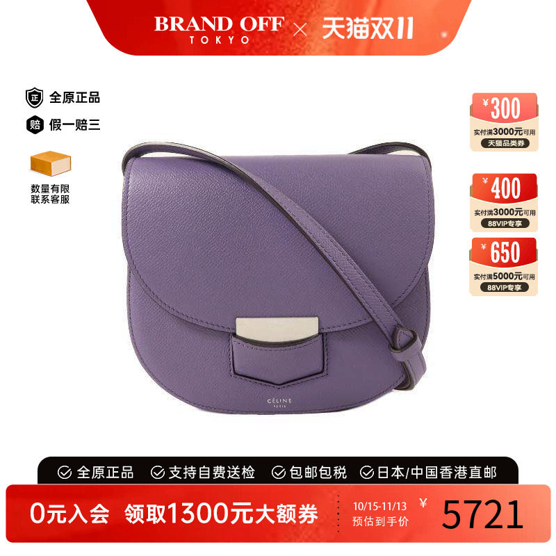 中古Celine赛琳斜挎包レディース