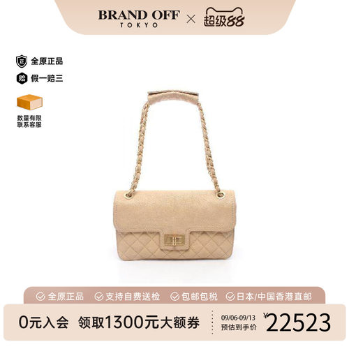 中古Chanel香奈儿单肩包