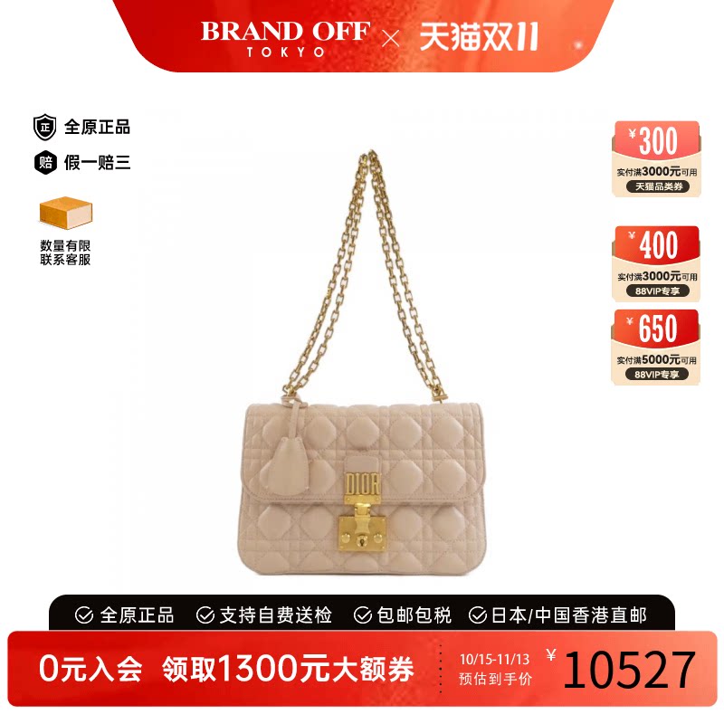 中古迪奥ADDICT菱格单肩包9新