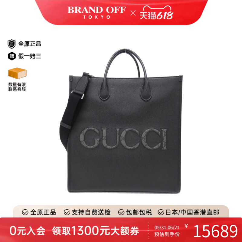 中古GUCCI古驰斜挎包女包