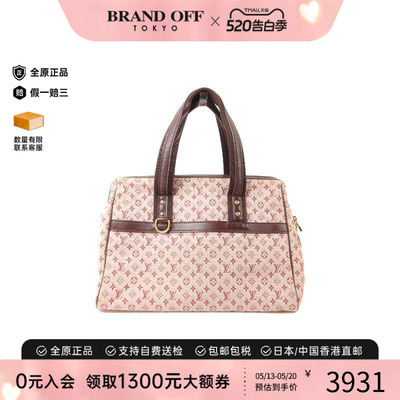 中古LV路易威登托特包