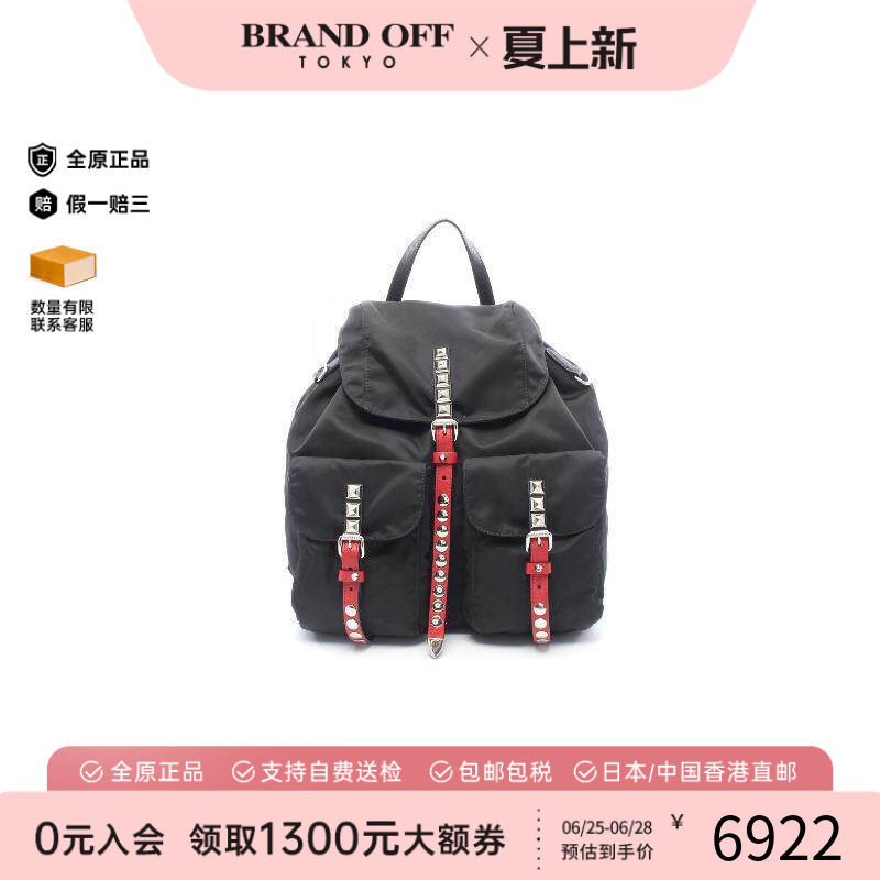 中古Prada普拉达双肩包