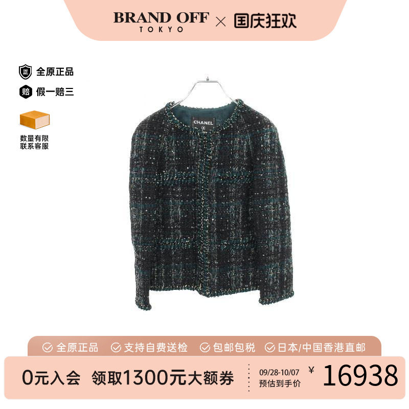 中古Chanel香奈儿外套レディース
