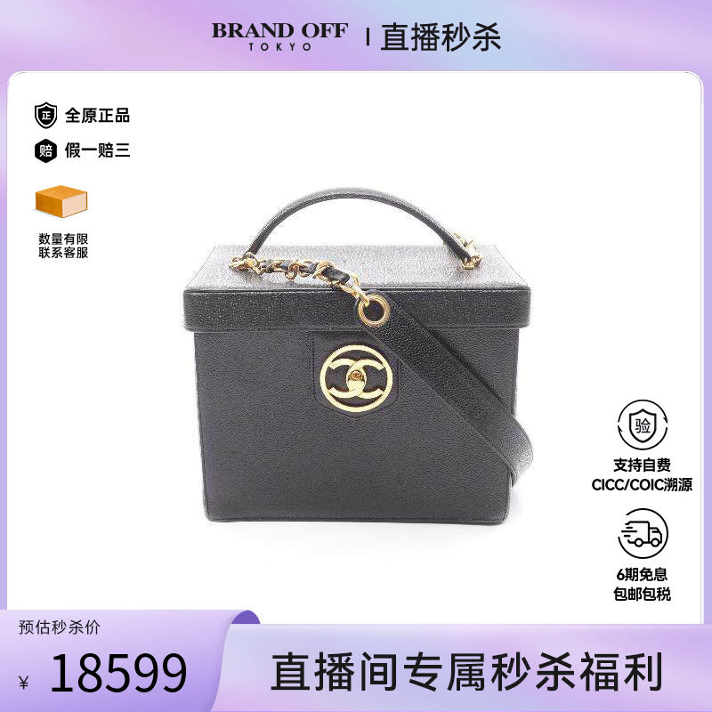 中古Chanel香奈儿女包A级95新Handbag手包鱼子酱牛皮革斜挎包黑色