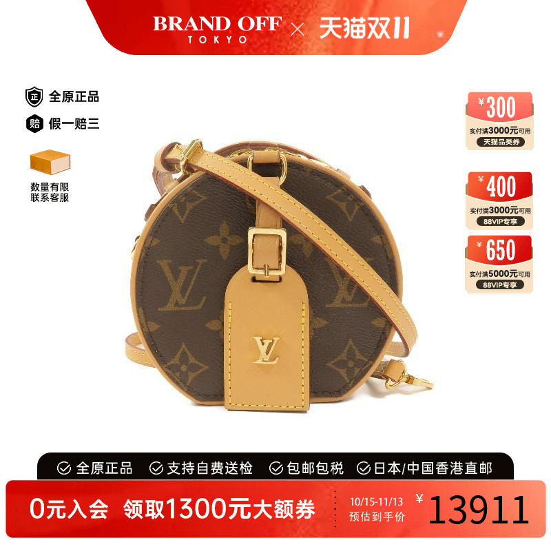 中古LV路易威登斜挎包レディース