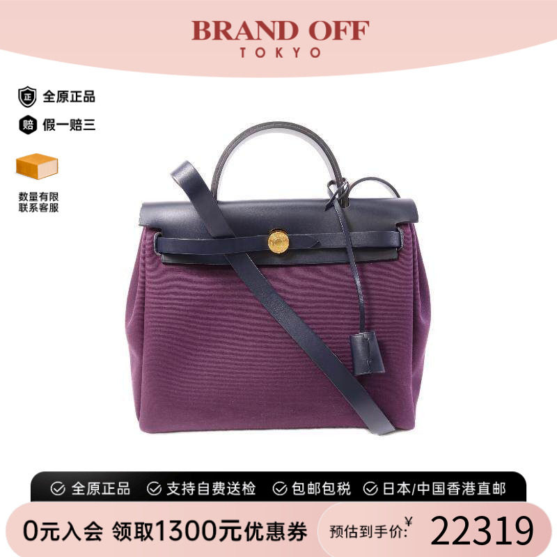 中古Hermes爱马仕斜挎包