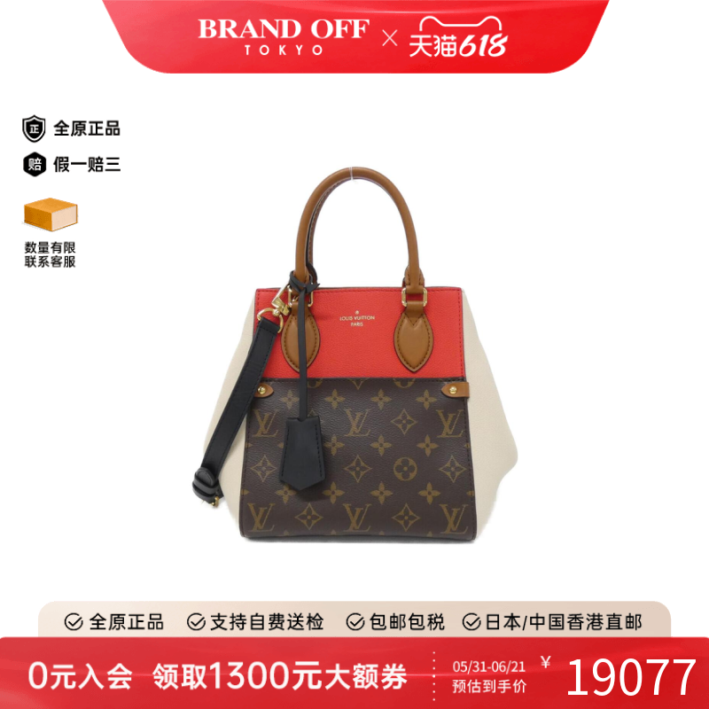 中古LV路易威登女包A级95新Fold Tote老花托特包百搭正品BRANDOFF