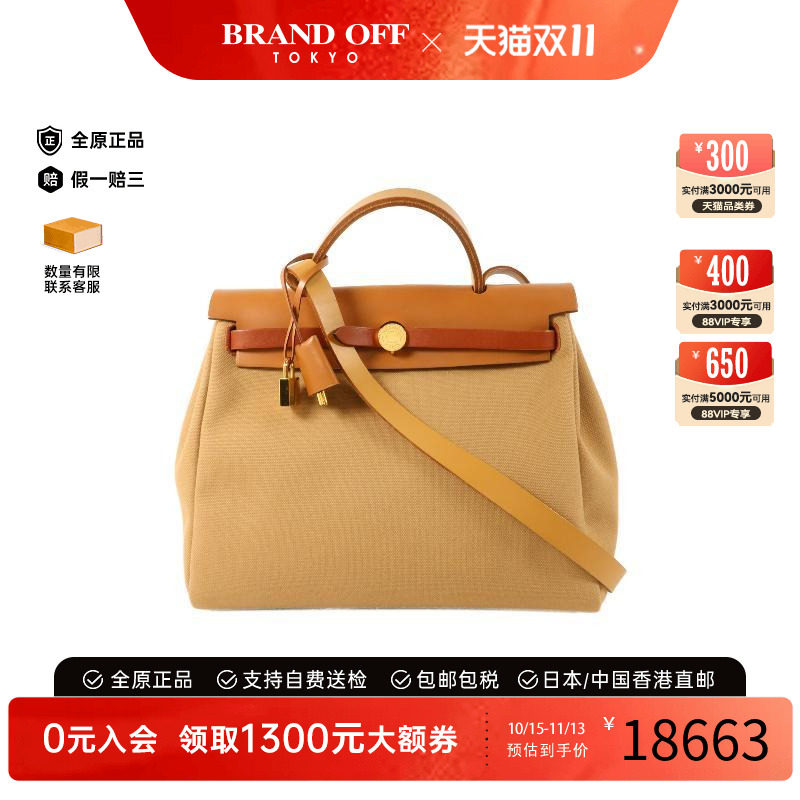 中古Hermes爱马仕斜挎包