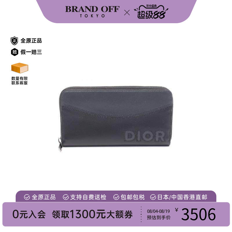 中古Dior迪奥长钱包メンズ牛皮