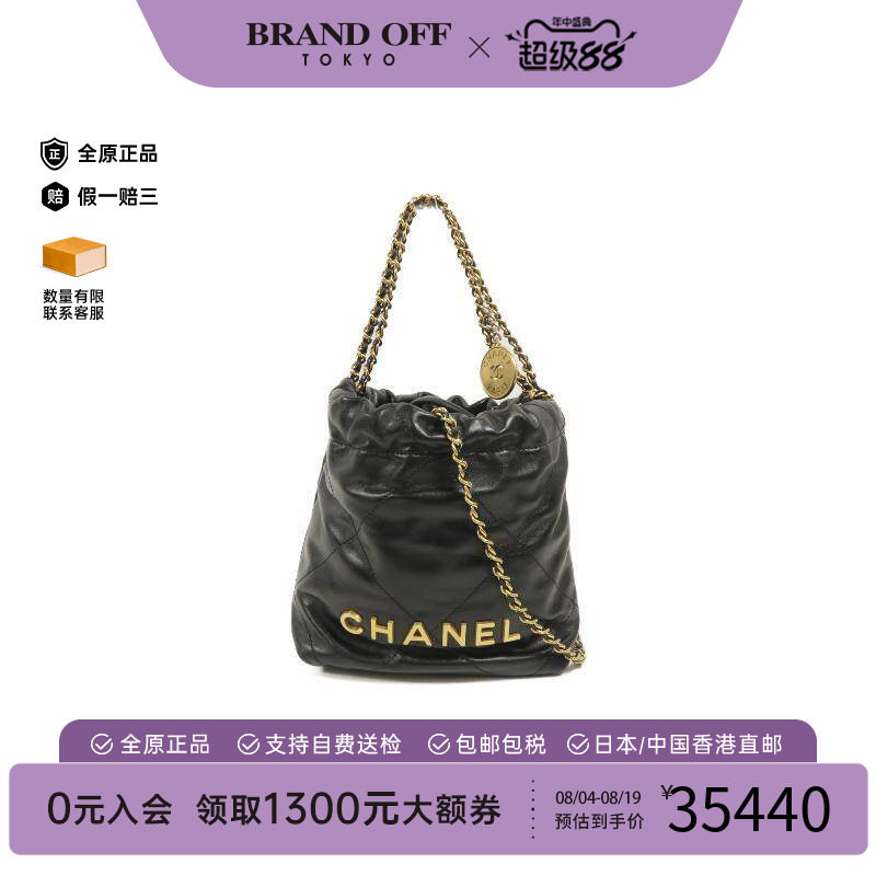 中古Chanel香奈儿斜挎包