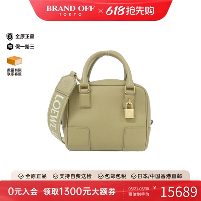中古LOEWE罗意威女包A级95新Amazona亚马逊手提斜挎包BRANDOFF