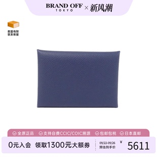 中古Hermes爱马仕A级95新Calvi 深海蓝高级感 Duo钱包硬币包Epson