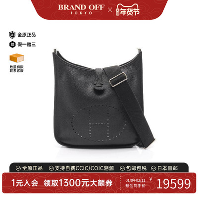 中古Hermes爱马仕斜挎包