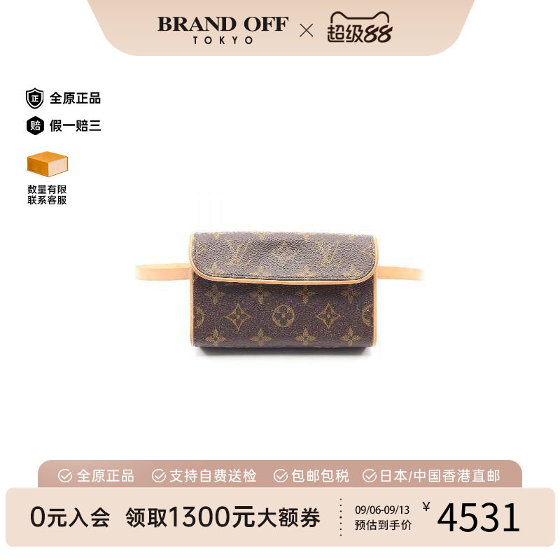中古LV路易威登女包A级95新Pochette Florentine信封包腰包正品
