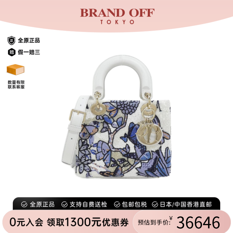中古DIOR迪奥女单肩手提包