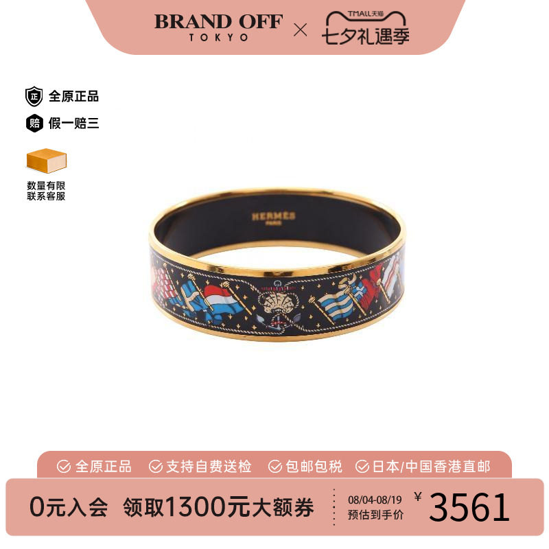中古Hermes爱马仕手镯レディース