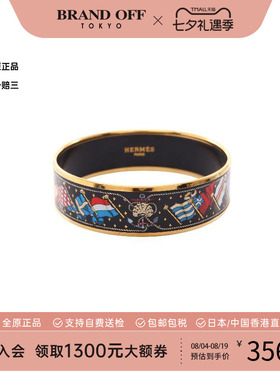中古Hermes爱马仕手镯レディース