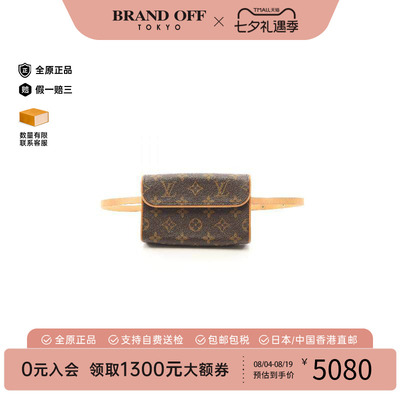 中古LV路易威登腰包レディース