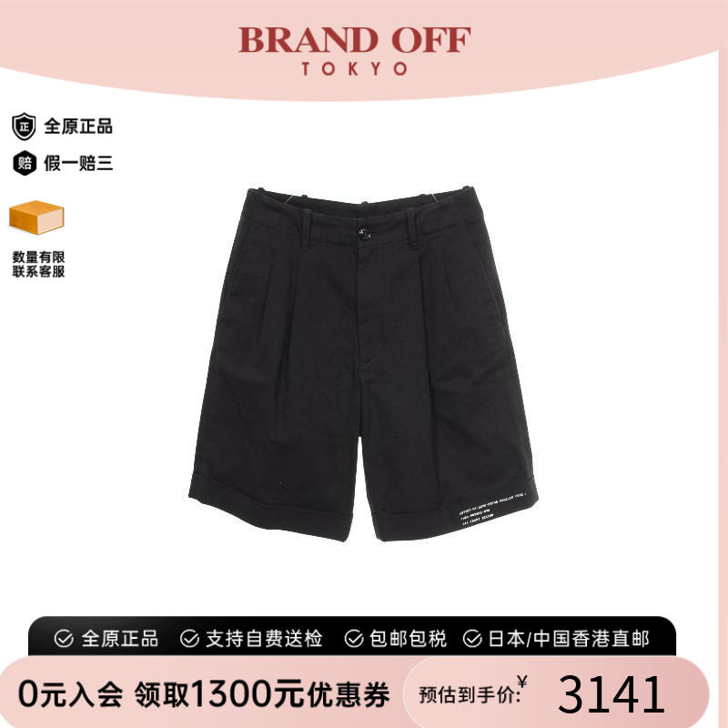 中古Moncler盟可睐裤子メンズ棉