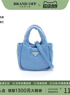 中古Prada普拉达斜挎包