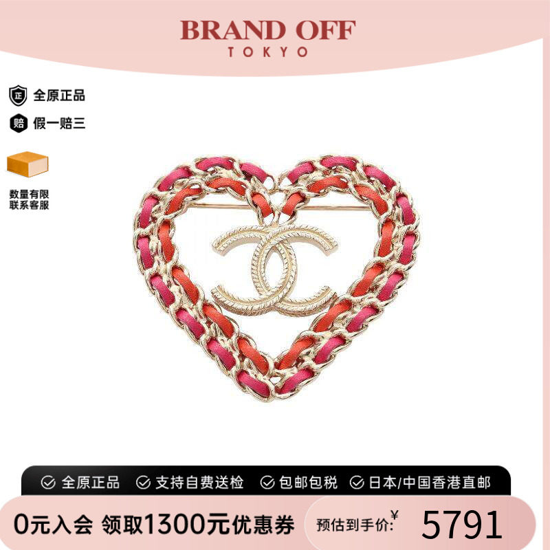 中古Chanel香奈儿胸针レディース