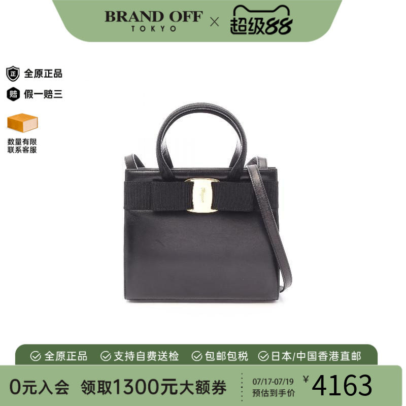 中古Ferragamo菲拉格慕斜挎包