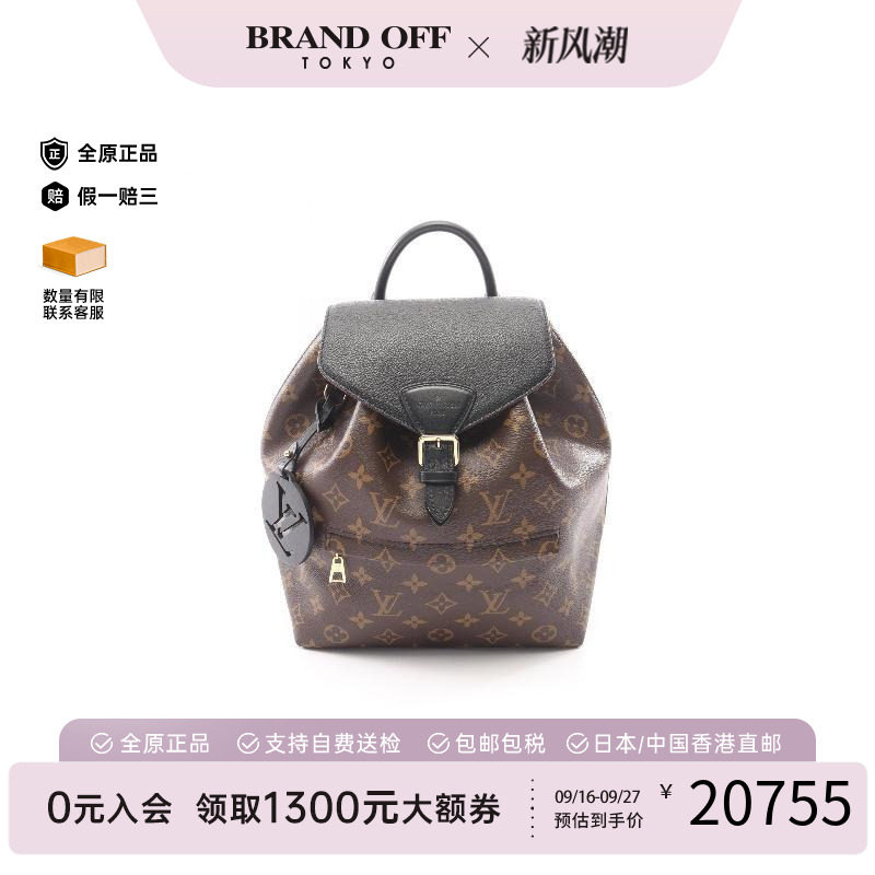 中古LV路易威登双肩包レディース