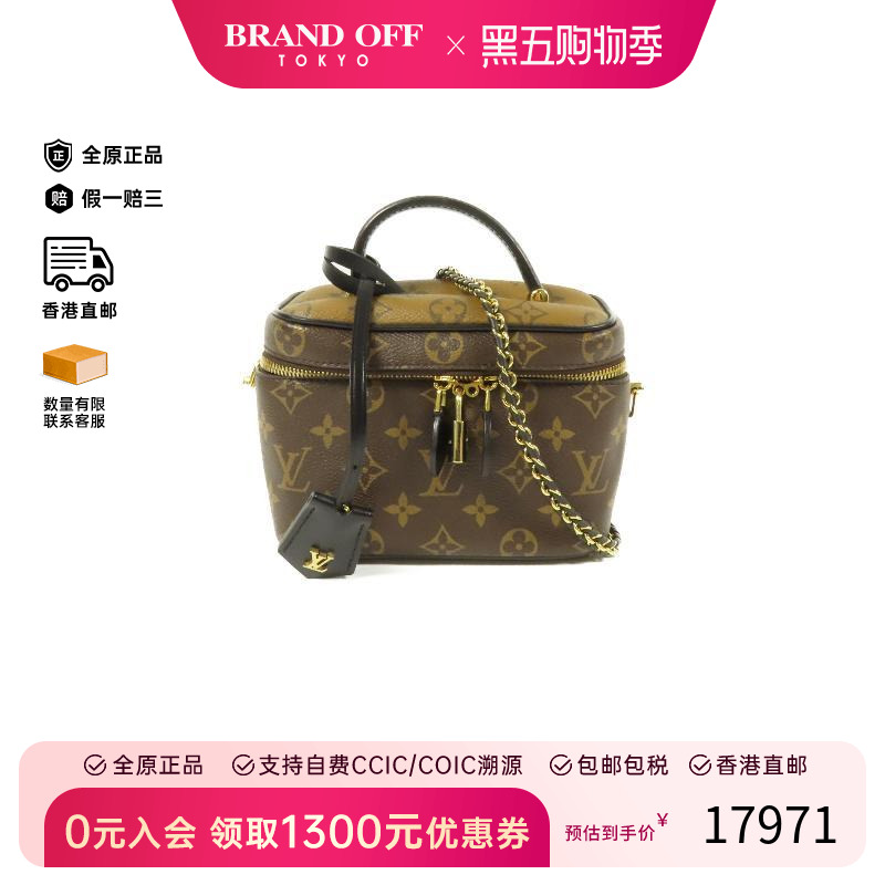 中古LV路易威登斜挎包レディース