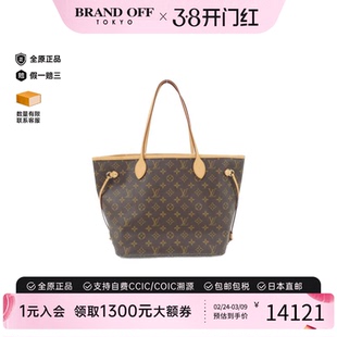 中古LV路易威登女包A级95新 Neverfull老花单肩包BRANDOFF正品