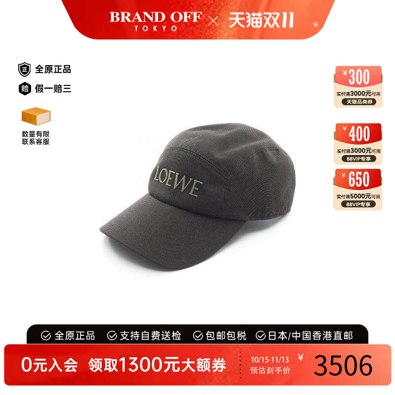 中古Loewe罗意威帽子メンズ棉