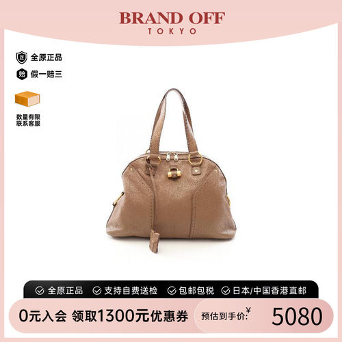 中古YSL圣罗兰手提包レディース