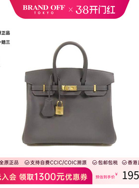 中古Hermes爱马仕女包S级99新Birkin 25铂金包25牛皮手提包灰色