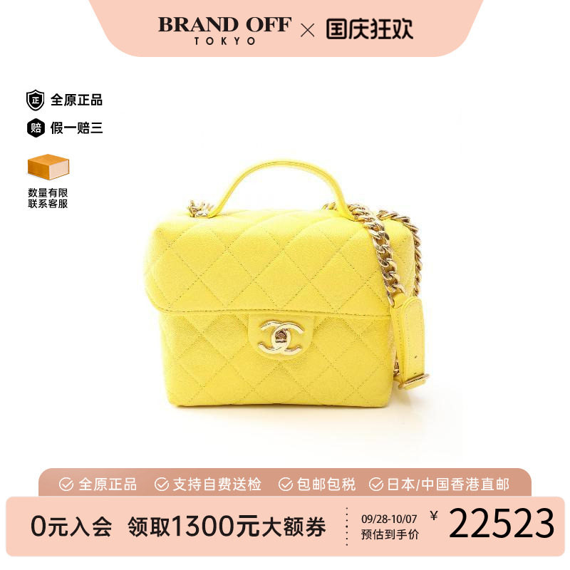 中古Chanel香奈儿斜挎包