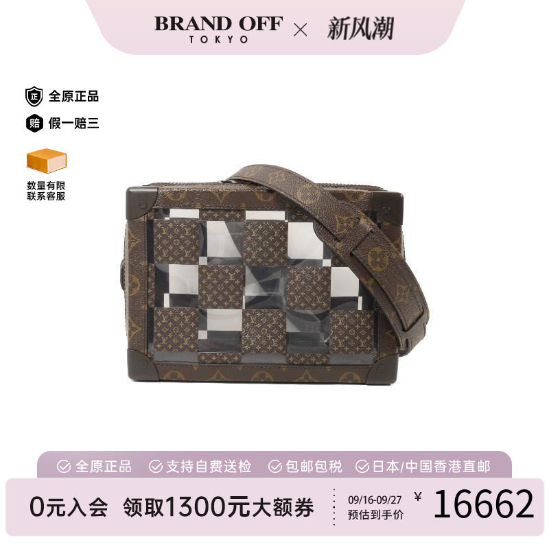 中古LV路易威登斜挎包レディース