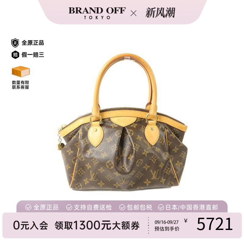中古LV路易威登手提包レディース