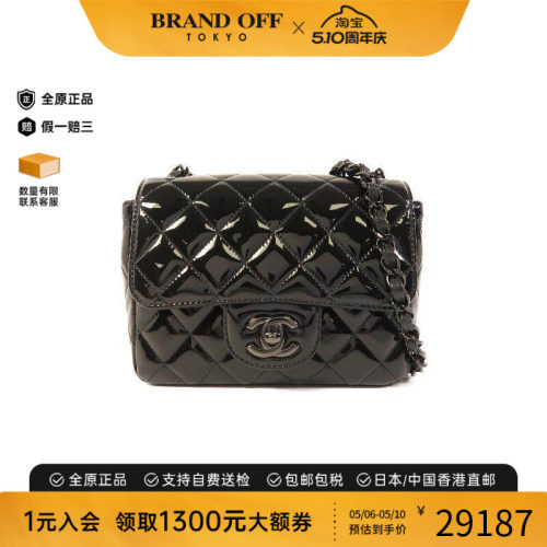 中古Chanel香奈儿斜挎包