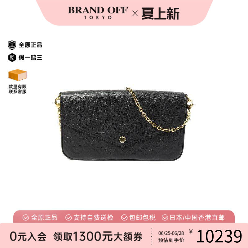 中古LV路易威登斜挎包レディース