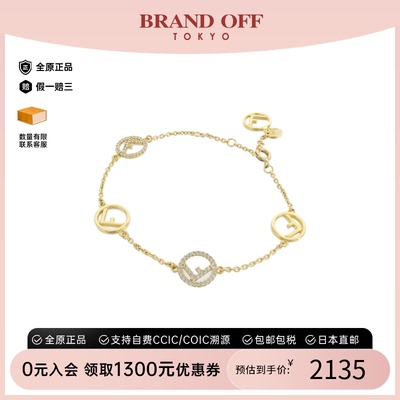 中古FENDI芬迪Bracelet手链