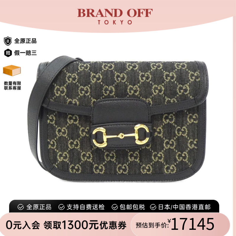中古GUCCI古驰斜挎包女包