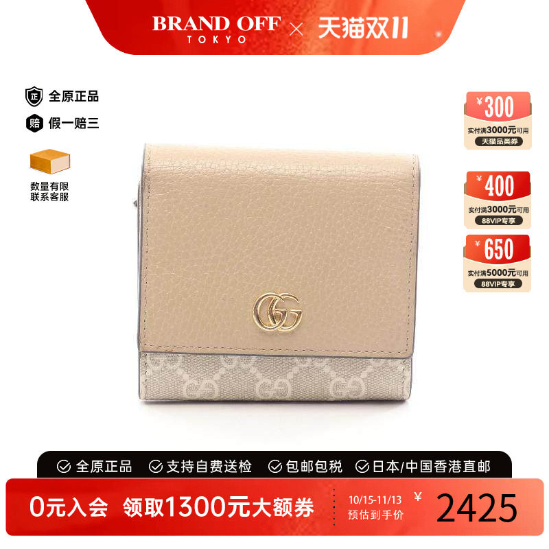 中古Gucci古驰短钱包レディース