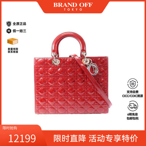 中古Dior迪奥斜挎包レディース