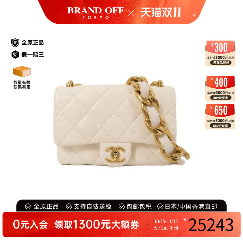 中古二奢Chanel香奈儿士包95新Shoulder bag肩包羊皮单肩包白色