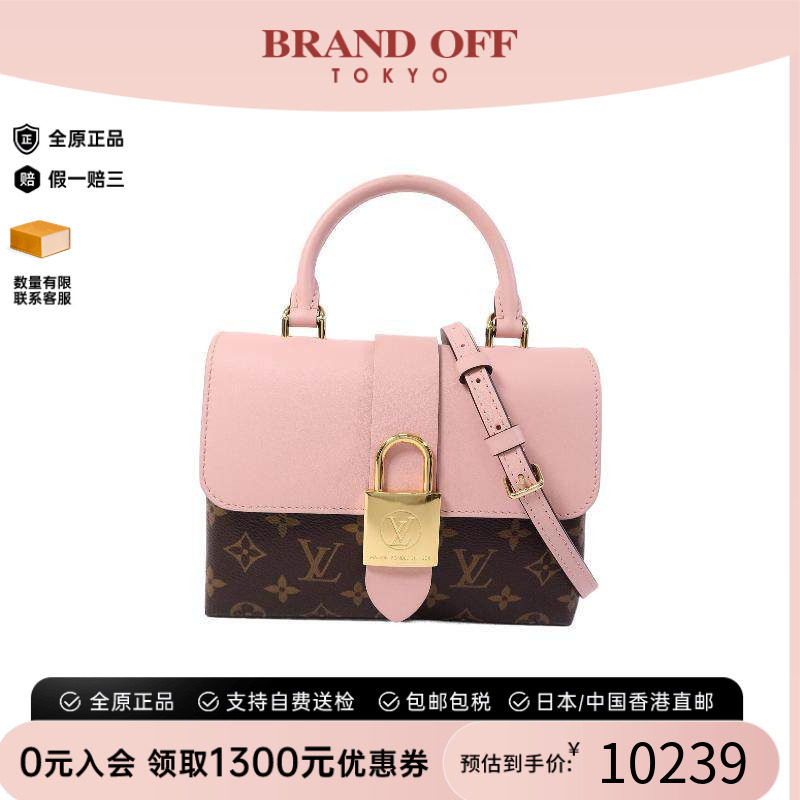 中古LV路易威登斜挎包レディース