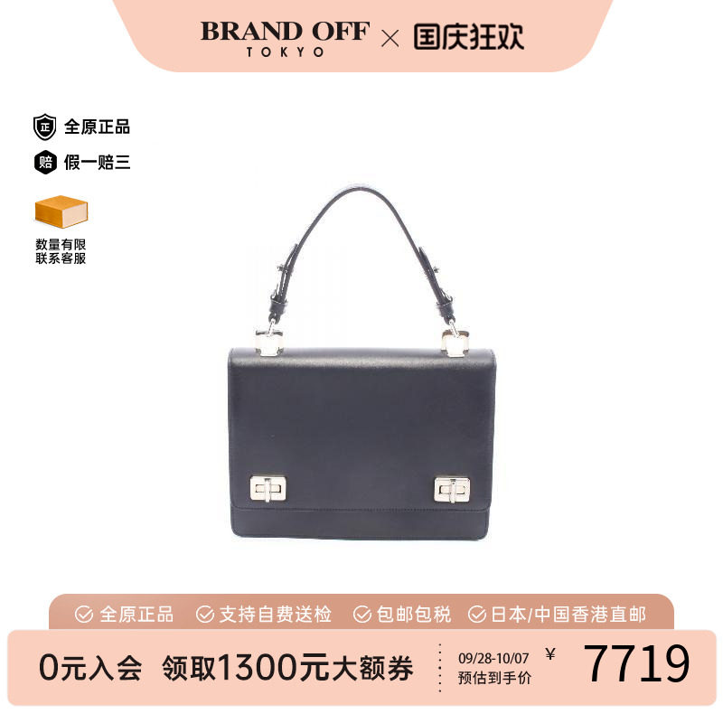 中古Prada普拉达手提包