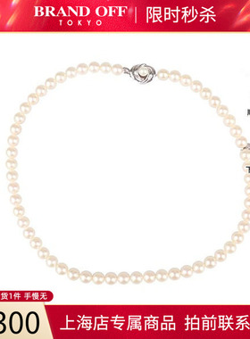 「9.5新」TASAKI(塔思琦)天鹅标海水珍珠串珠项链92544cmBRANDOFF