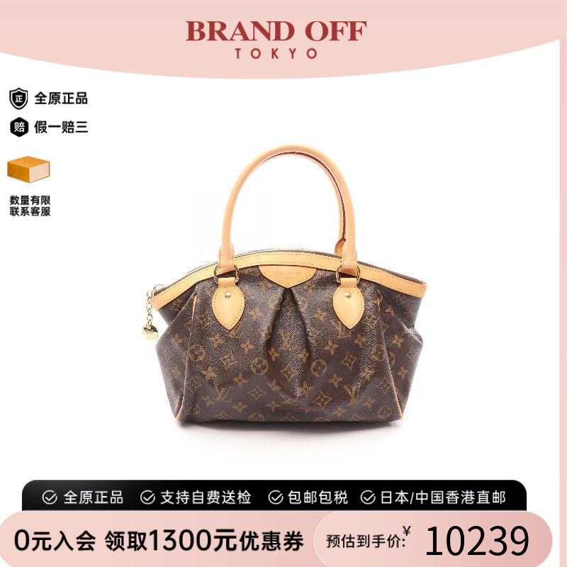 中古LV路易威登手提包レディース